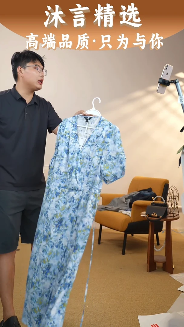 吊带44码
