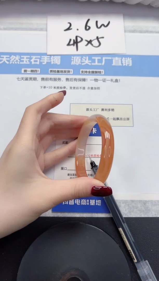 石英质玉手镯未镶嵌A105-58.7