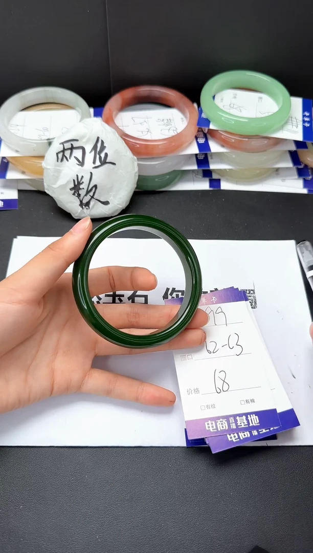 石英质玉手镯未镶嵌62-63