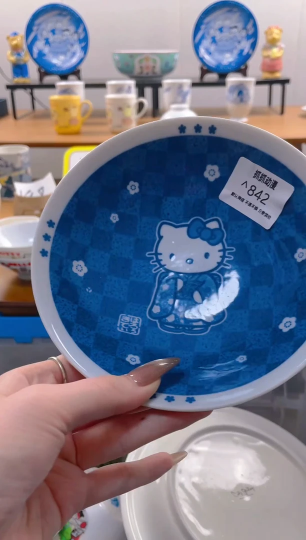 【闪购商品】瓷片842满20包邮发货海外瓷器默认瑕疵