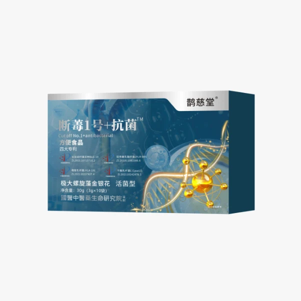 【大龙专属】断du1 号【试吃一盒】  p