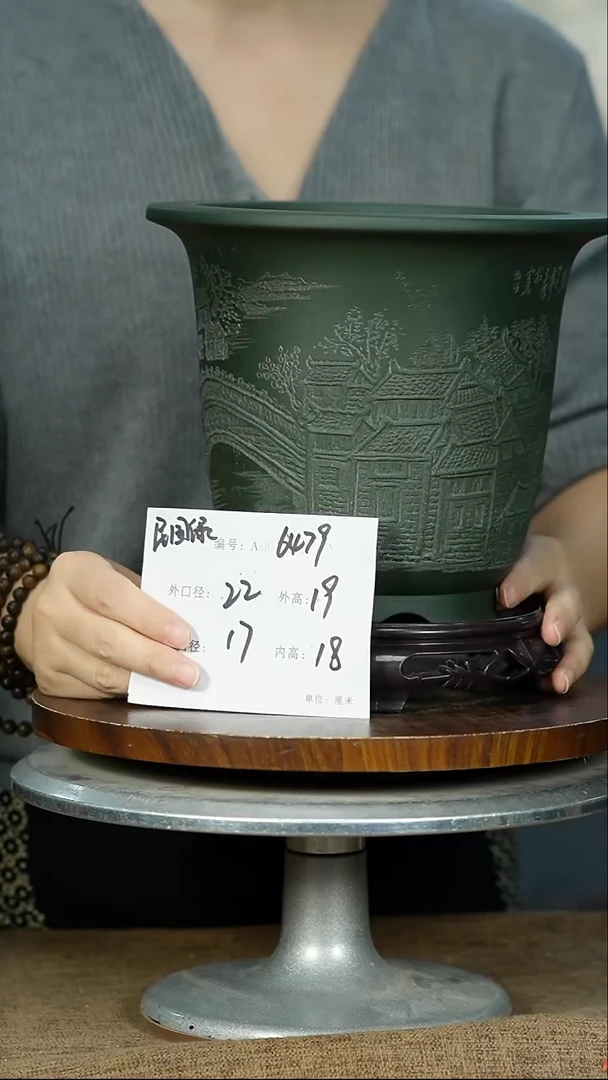 紫砂花盆6479+S紫砂花盆紫砂
