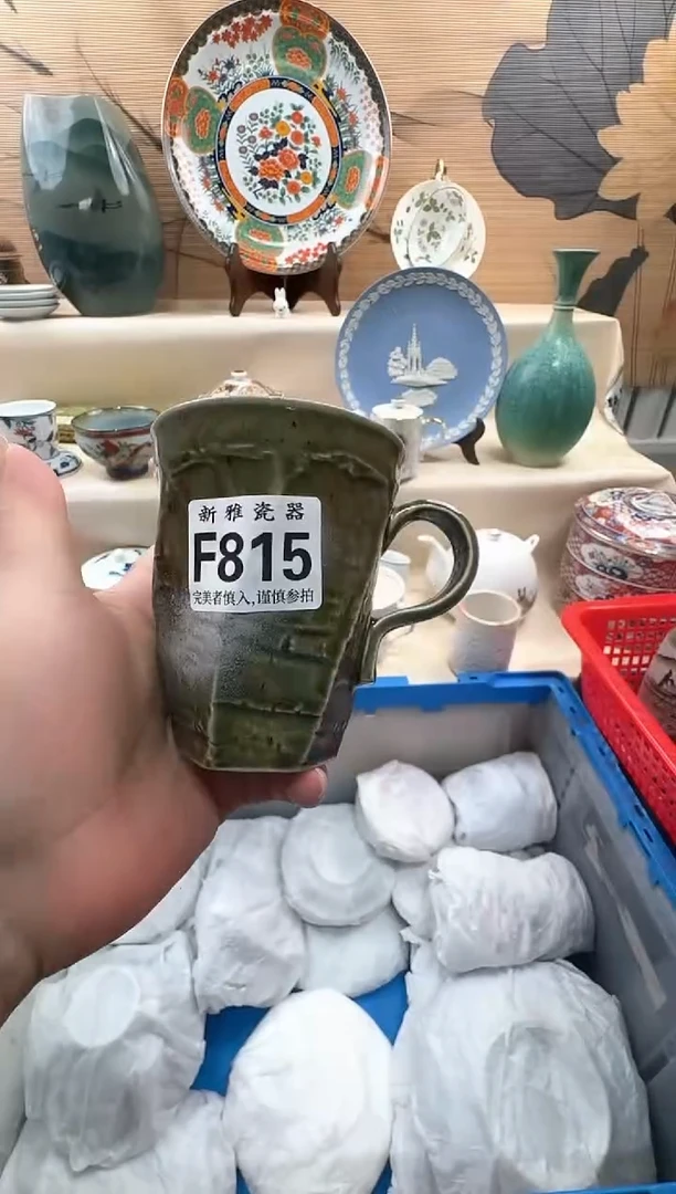 瓷片向****葵            F815