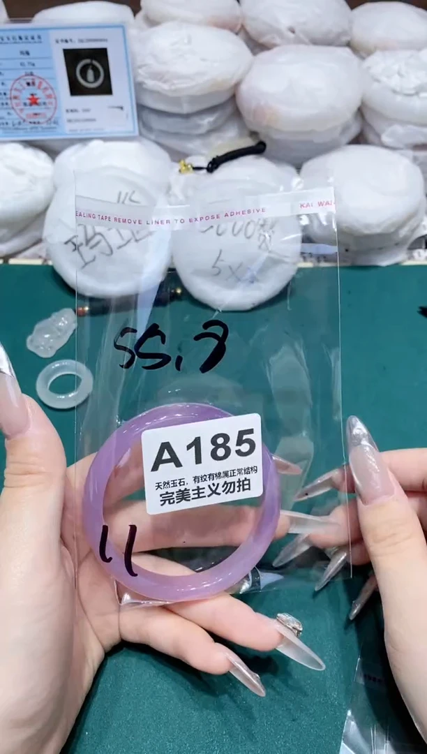 手镯玛瑙/玉髓未镶嵌55
