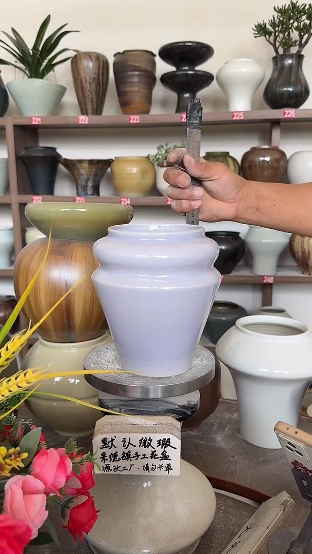 7月5号-高19口11瑕