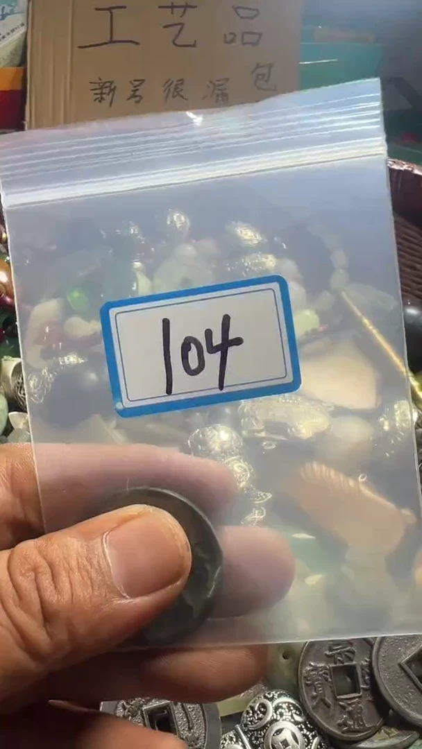 开****?AAAAA8018808