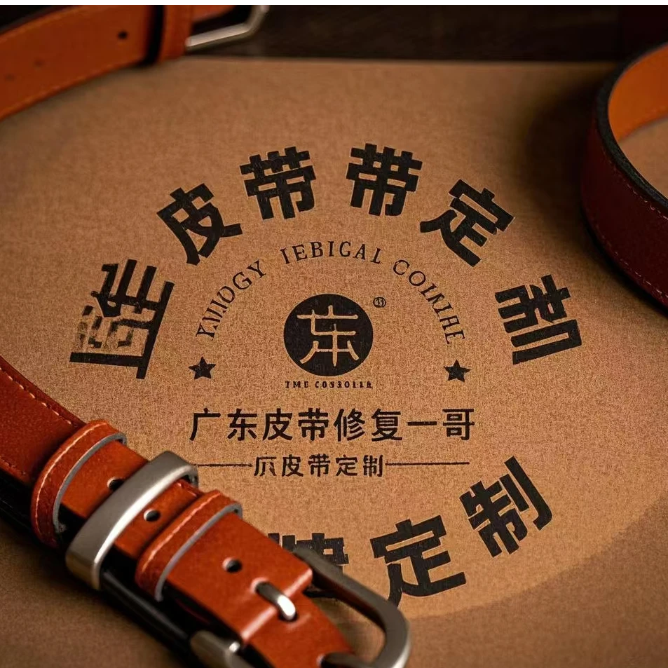 手工量身定做皮带男订制头层牛皮真皮无扣头H带身自动扣腰带条女