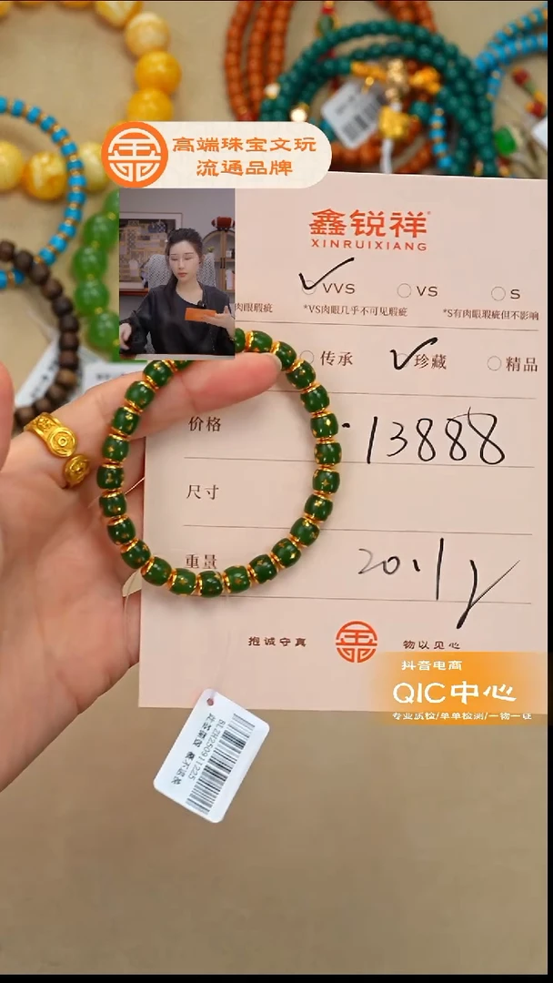 未镶嵌和田玉珠宝奇石L**?玉
