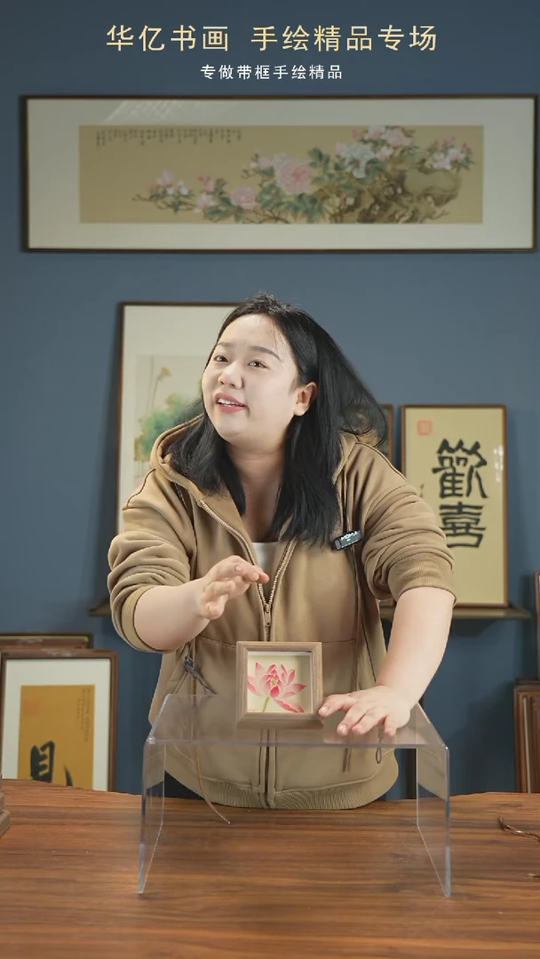 【闪购商品】书法荷花/12*12