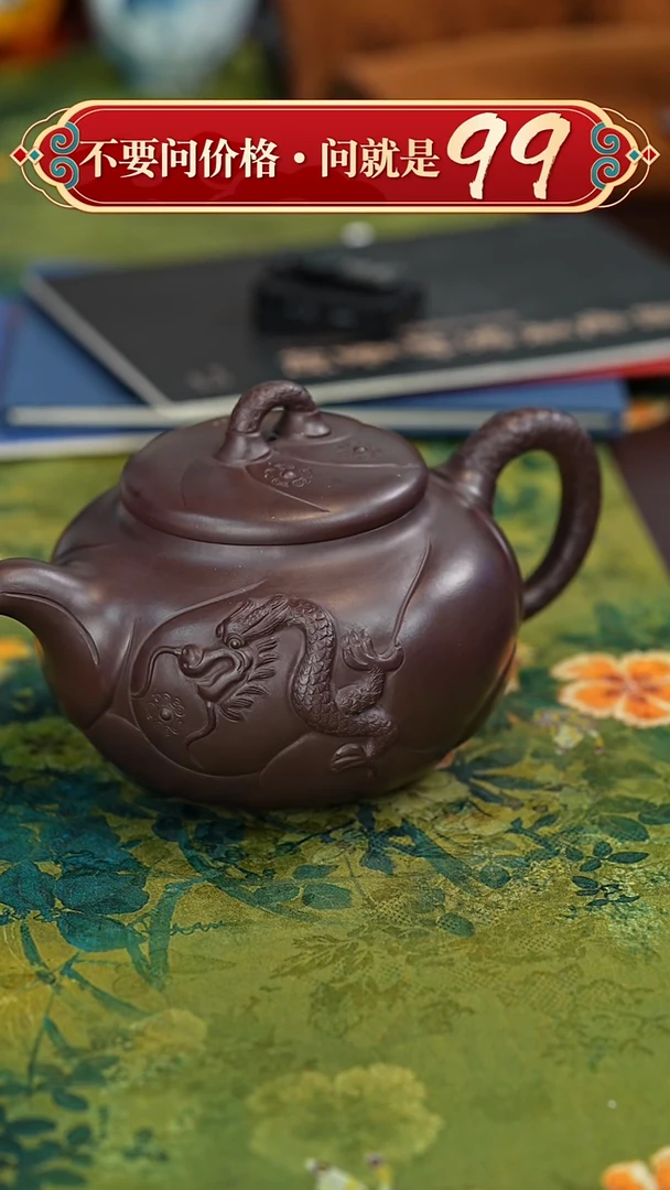 【闪购商品】紫砂茶壶宜兴紫砂