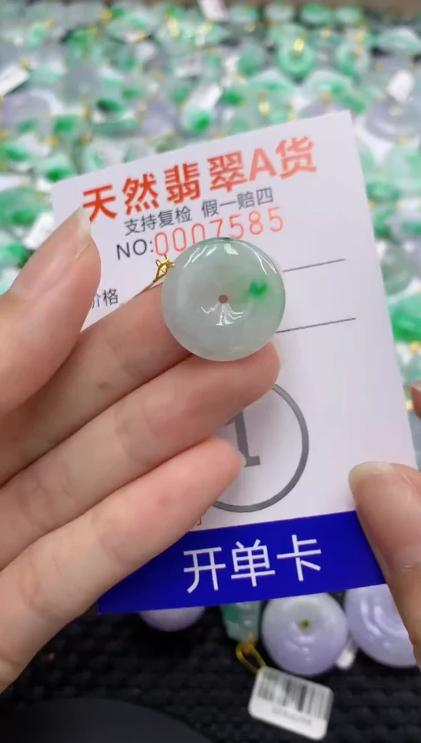翡翠18K金镶嵌颈饰6943808253459371486