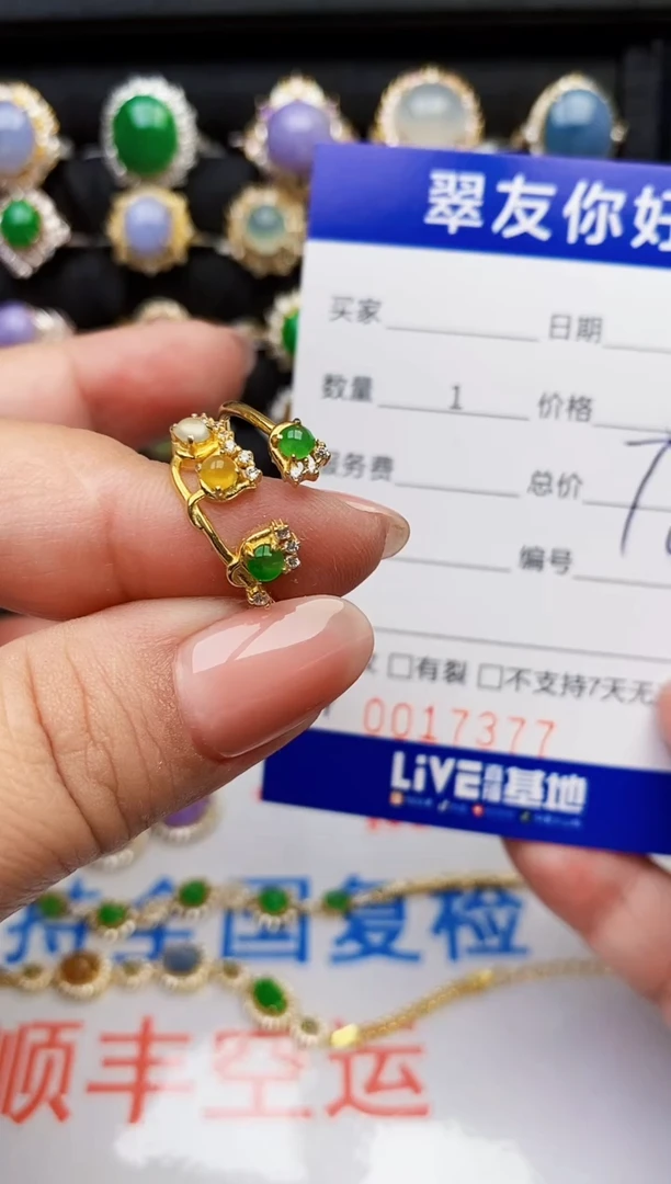 翡翠戒指银S925镶嵌17377