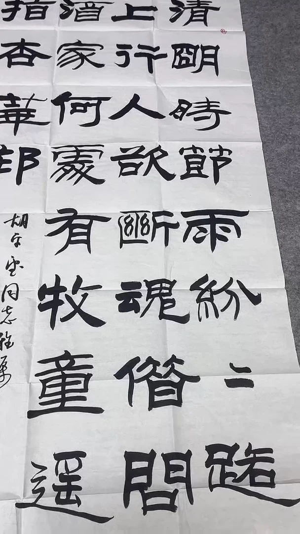 书法绘画书法绘画