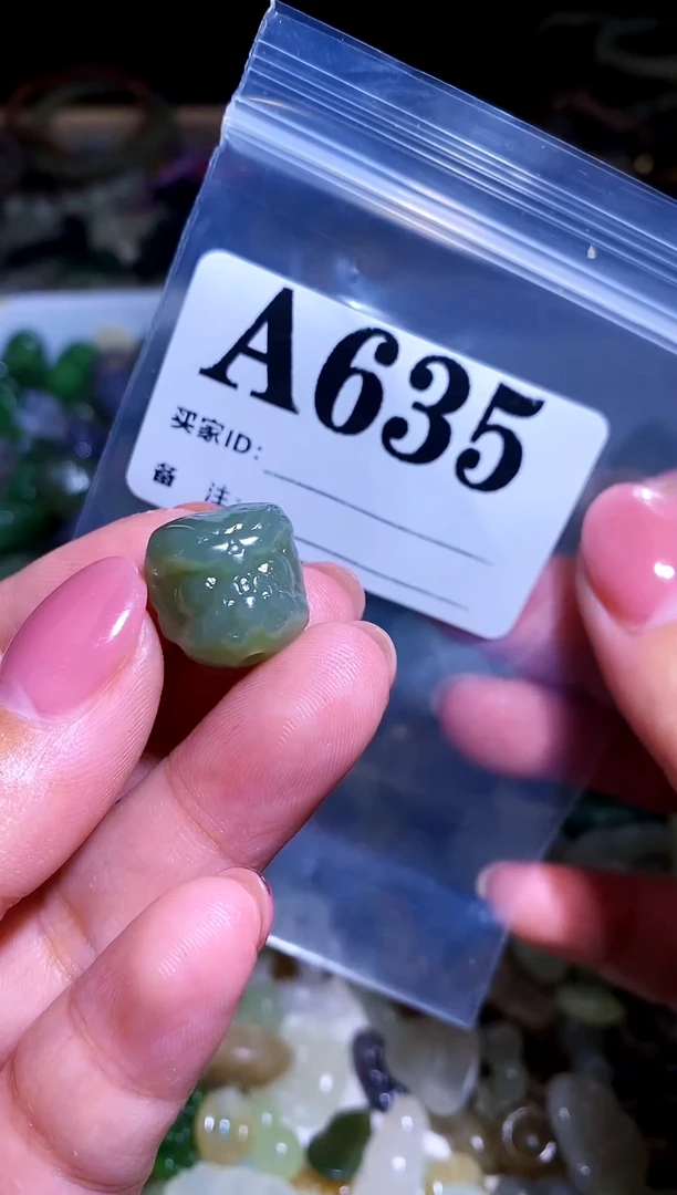 和田玉未镶嵌颈饰1