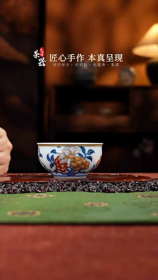 玗琪轩石榴花杯买买买