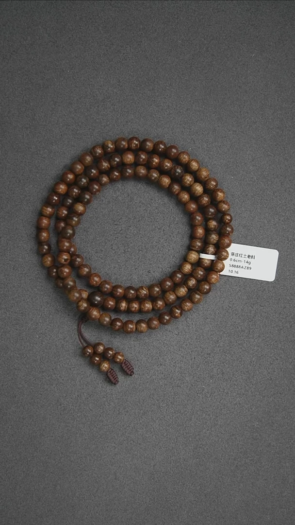 沉香手串0.6-14g 正区芽庄红土老料