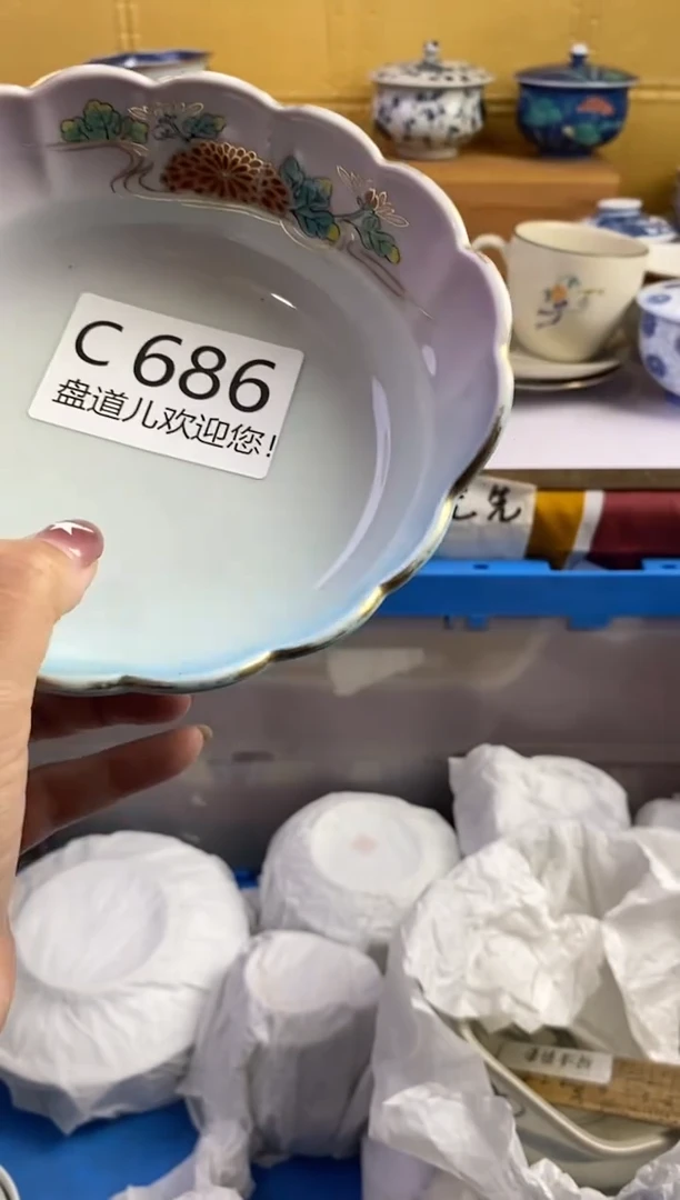 手工艺品琉璃用****7686请谨慎参拍.不退不换.