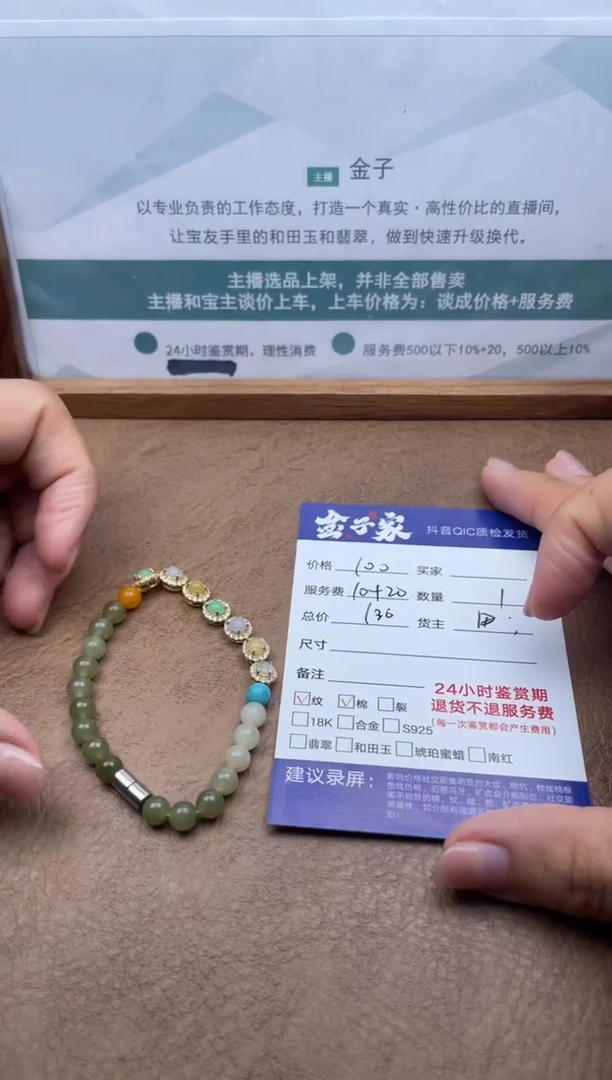 未镶嵌手链翡翠530352050