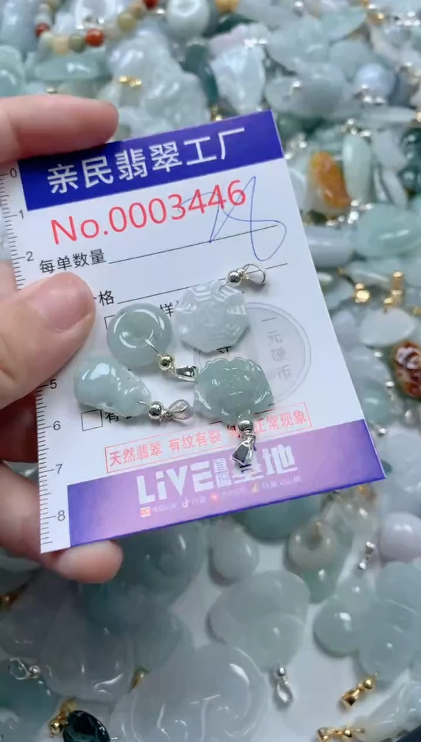 颈饰未镶嵌翡翠3446