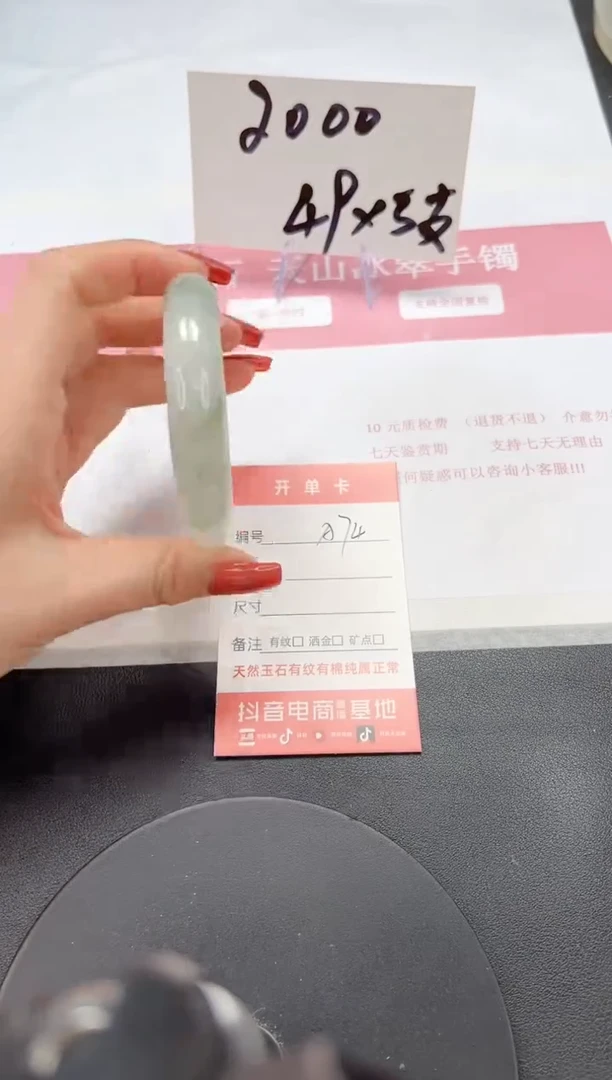 【闪购商品】石英质玉手镯未镶嵌A74-56