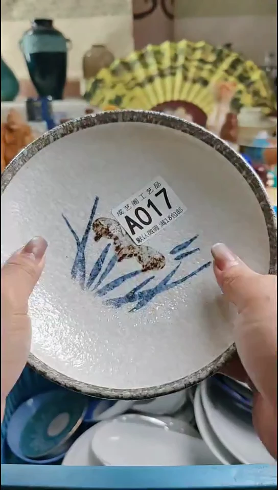 瓷片轻**岫017瓷片瓷片瓷片瓷片