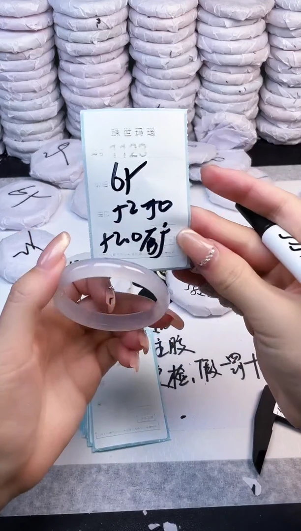 手镯玛瑙/玉髓未镶嵌1123