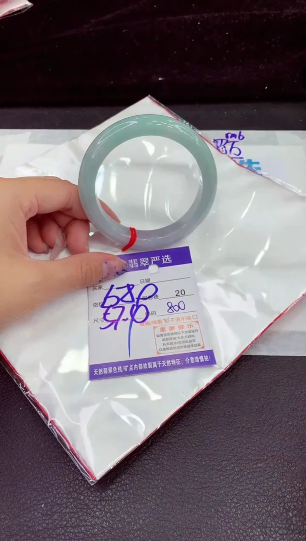 未镶嵌手镯翡翠11