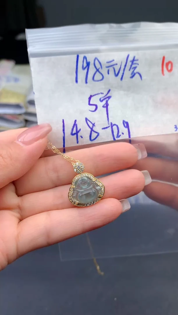 【闪购商品】定制翡翠未镶嵌毛货需精细抛光+10挂件1件+198元