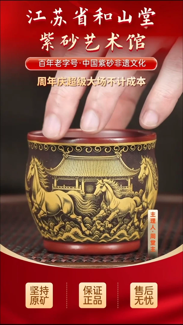 茶壶紫砂29.9029.90