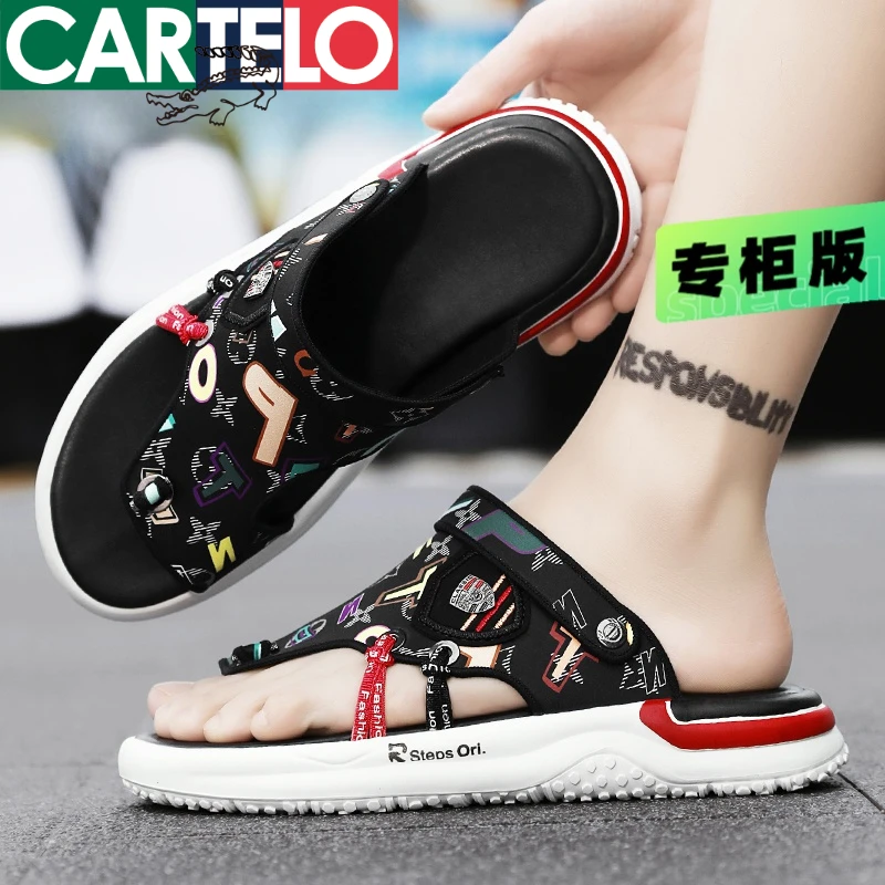 卡帝乐鳄鱼2025夏季新款男生外穿人字拖鞋凉鞋沙滩洞洞鞋男凉拖鞋