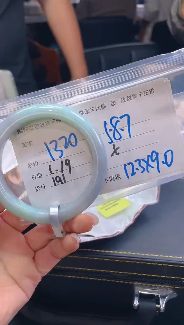 【闪购商品】定制翡翠未镶嵌毛货手镯需精细抛光/58