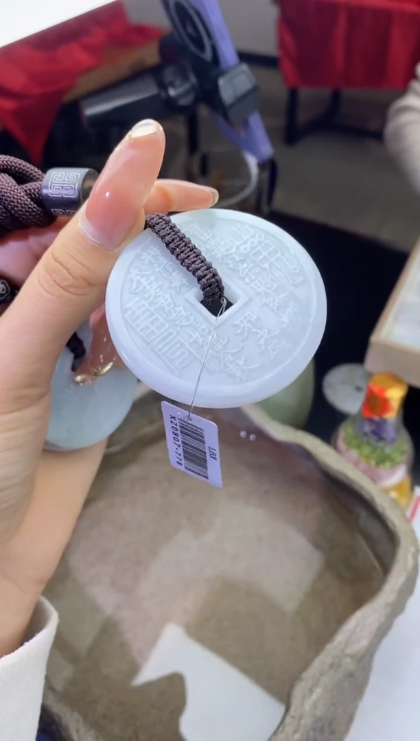 【闪购商品】翡翠挂件未镶嵌山鬼花钱15（发货一个）