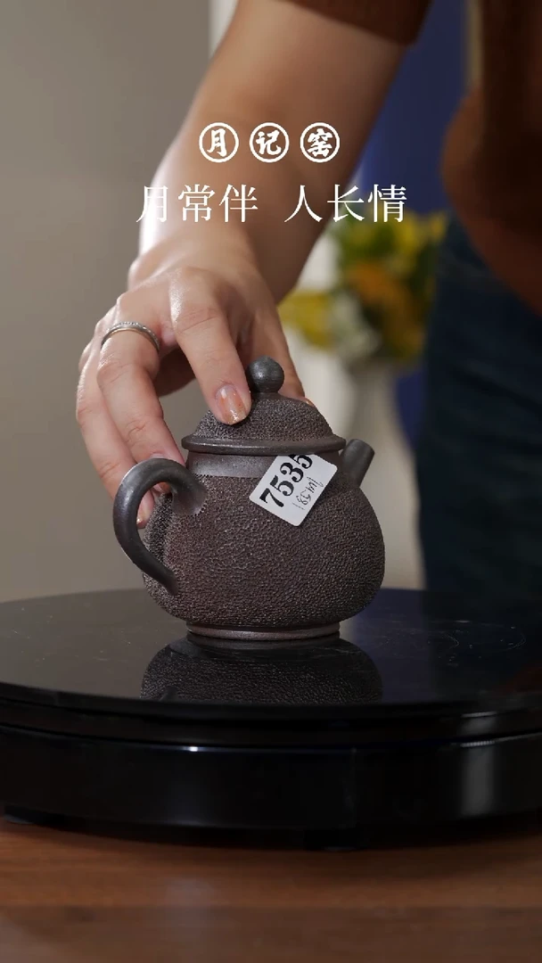 7535闪购铁胎冰烟壶@@st-TTBY