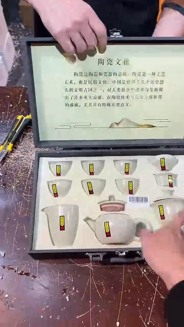 【闪购商品】清货搏赢甄选陶瓷茶具链接