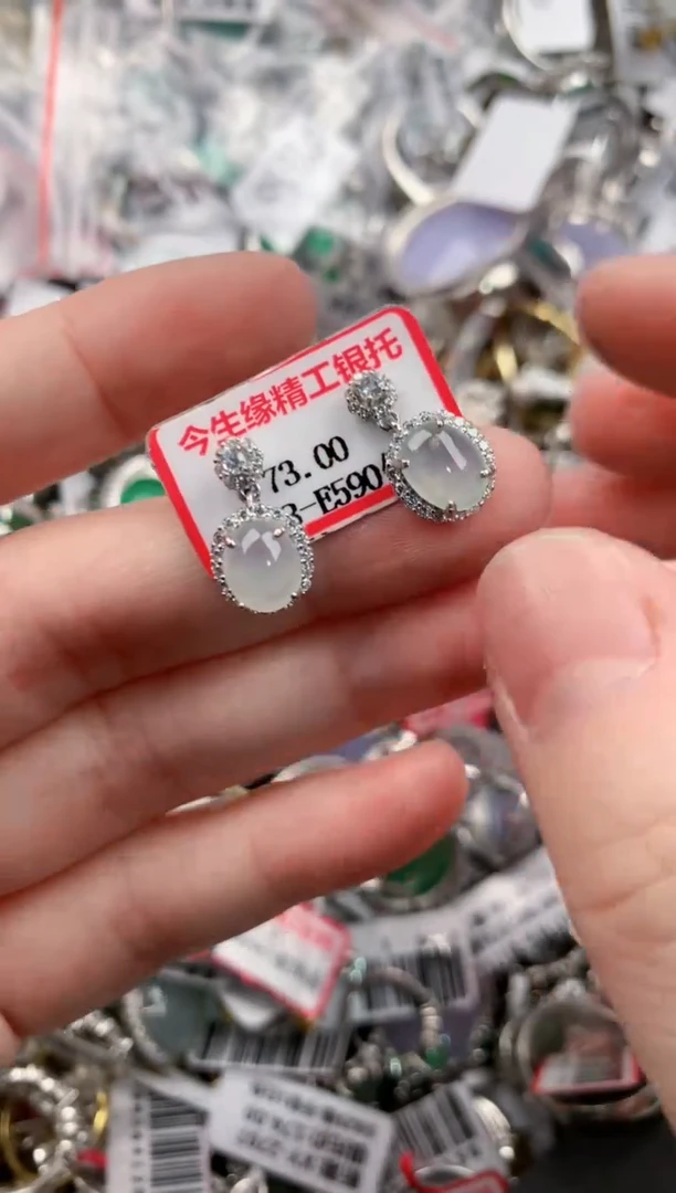 银S925镶嵌戒指翡翠3333    6