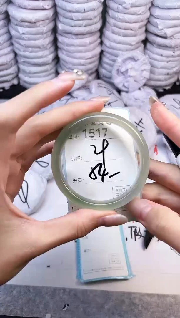 手镯玛瑙/玉髓未镶嵌1517