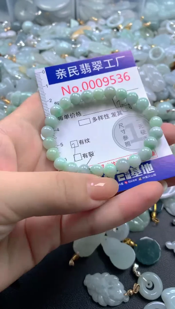 颈饰未镶嵌翡翠9536