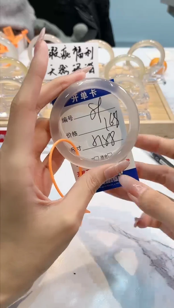 【闪购商品】玛瑙/玉髓手镯未镶嵌89-L马黑1瑕L-L57+