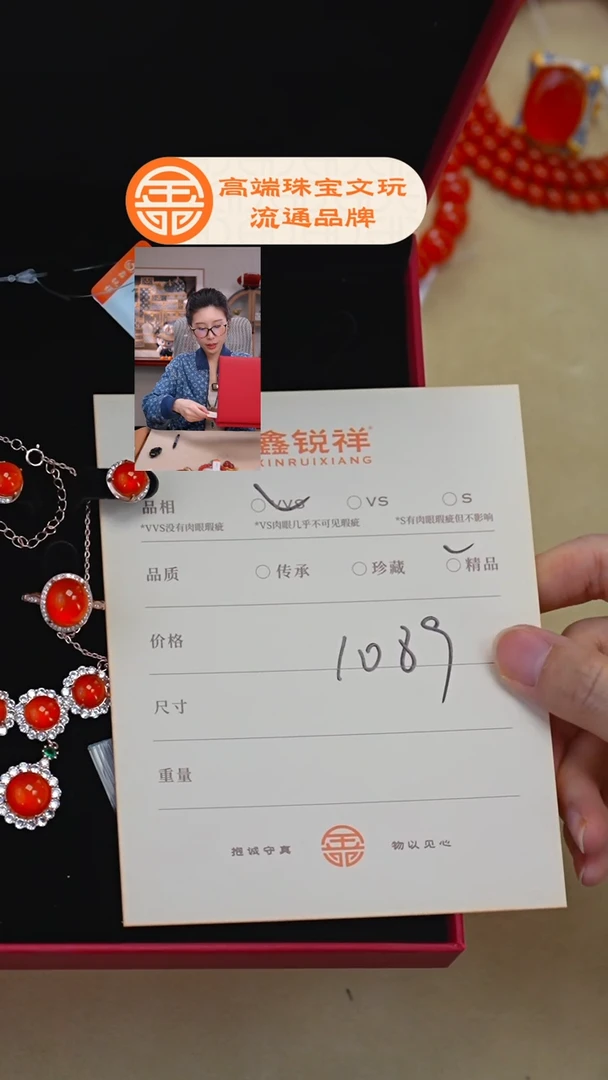 未镶嵌南红玛瑙珠宝奇石老***我南红