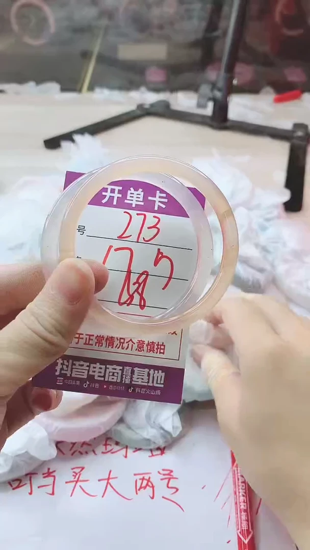 手镯玛瑙/玉髓未镶嵌273