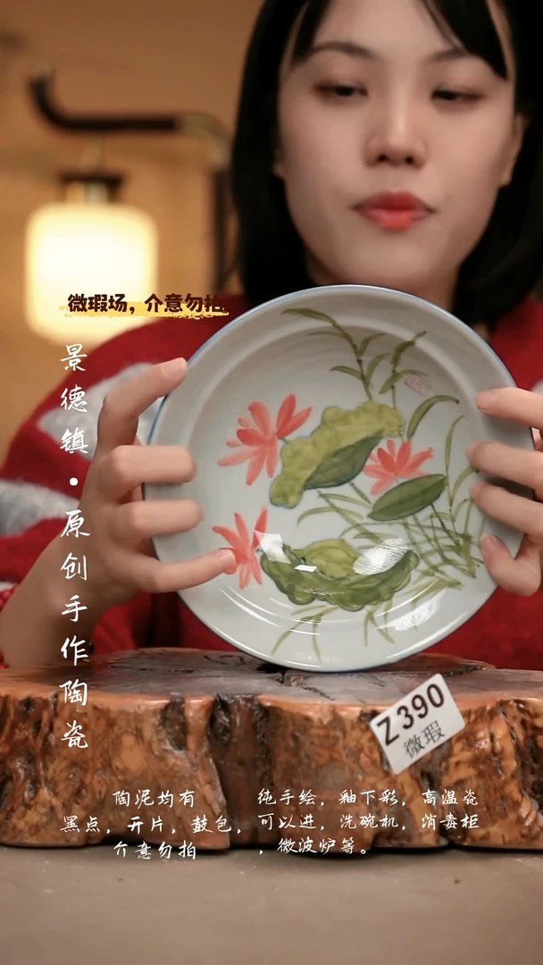 其他WZ390新十二器瓷器