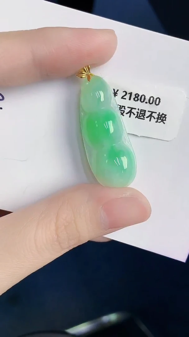 颈饰18K金镶嵌翡翠天然翡翠缅甸A货