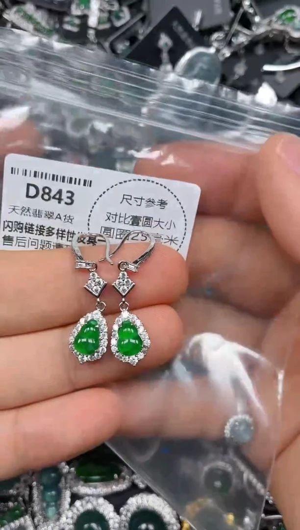 颈饰未镶嵌翡翠D843耳钩