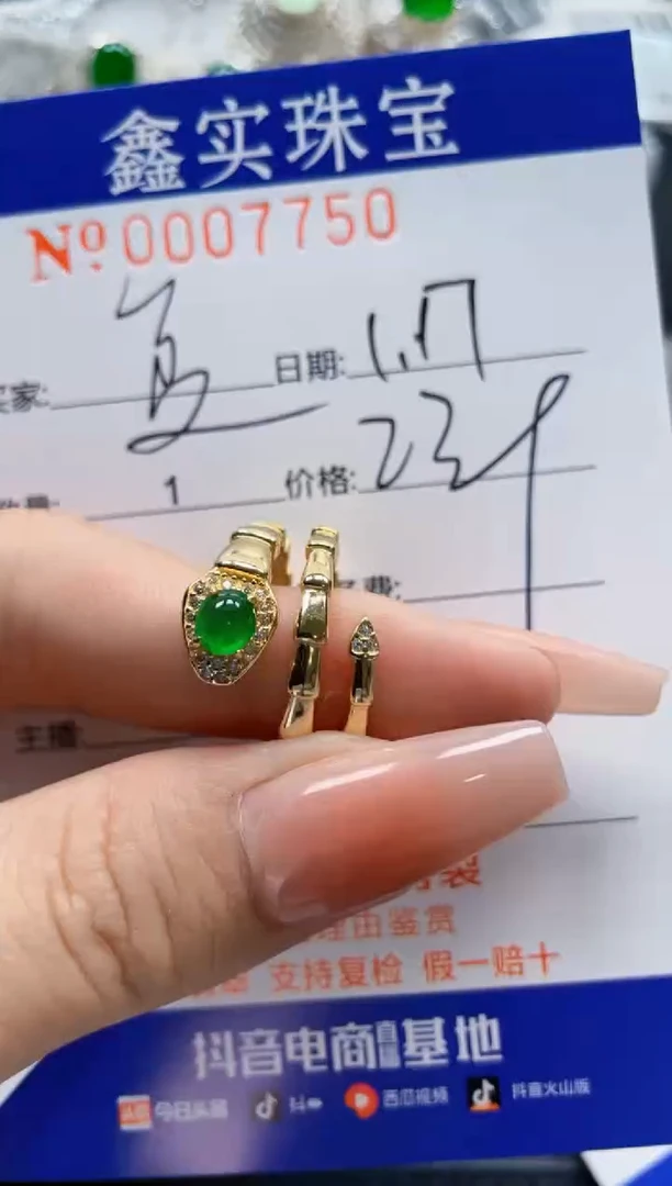 【闪购商品】翡翠戒指银S925镶嵌7750