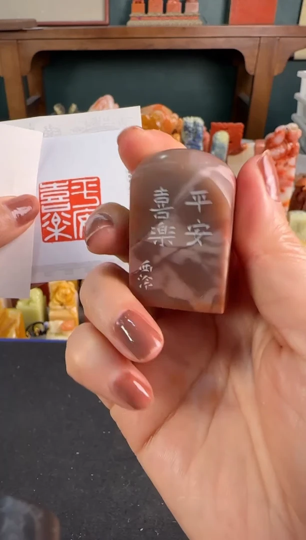 【闪购商品】青田石印石编号编号4252