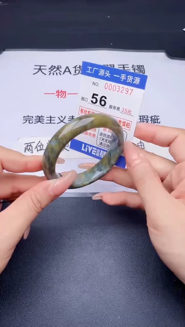 未镶嵌手镯翡翠翡翠手镯未镶嵌