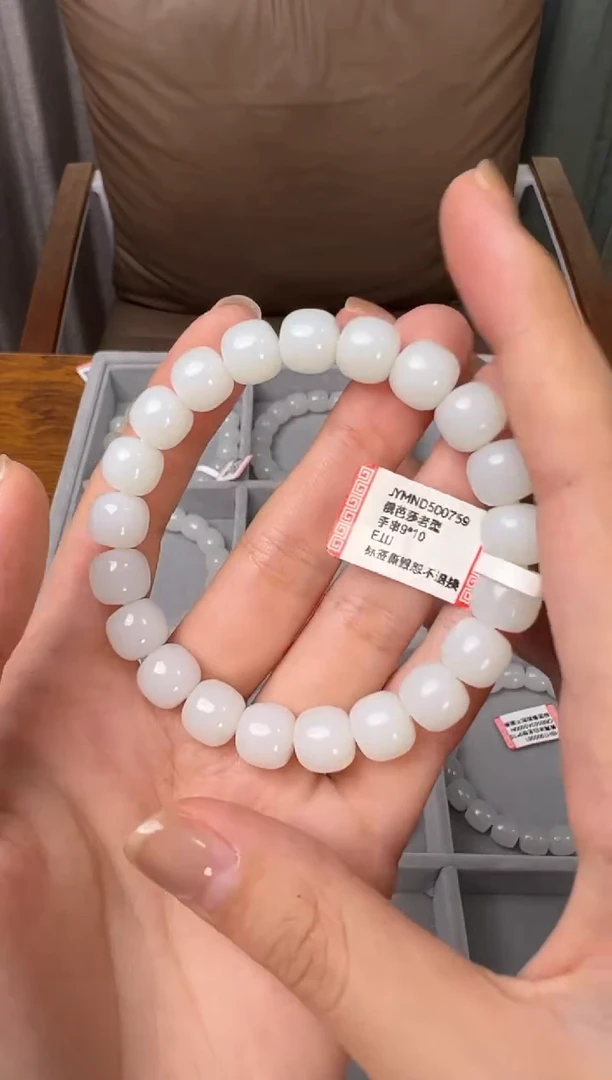 未镶嵌手串和田玉JYMND500759