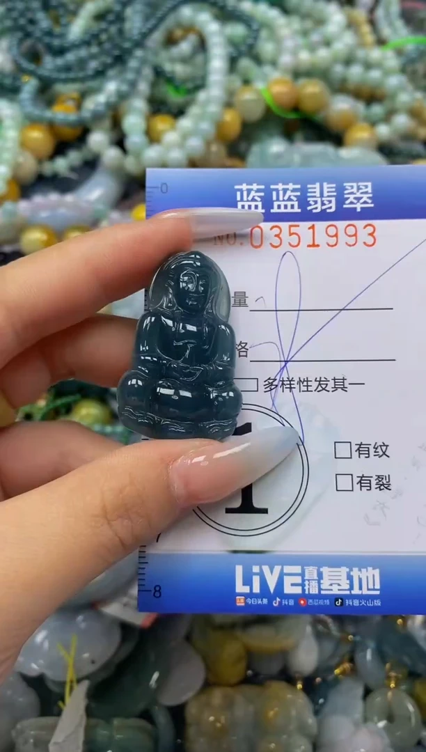 颈饰未镶嵌翡翠闪购0351993