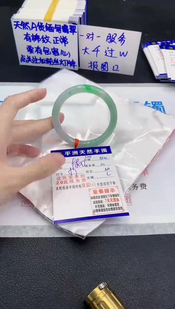 未镶嵌手镯翡翠1111111111