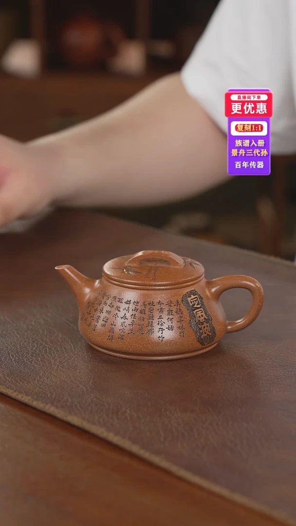 茶壶紫砂紫砂壶紫砂壶